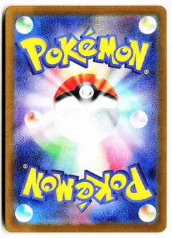 Noibat 111/100 Art Rare Battle Partners Pokemon Japanese Holo Near Mint - Image 2