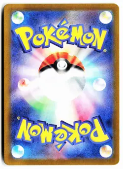 Joltik 108/102 Art Rare Stellar Miracle Pokemon Japanese Holo Near Mint - Image 2