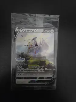 Arceus V 267/S-P Sword & Shield PROMO - Pokemon Card Japanese SEALED - Image 1