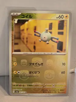 Magnemite Master Ball Reverse Holo 081/165 SV2a 151 Pokemon Card Japanese - Image 1