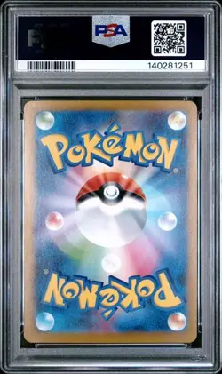 2025 Pokemon Mega Brave Venusaur ex Super Rare #076/063 PSA 10 GEM MINT - Image 2