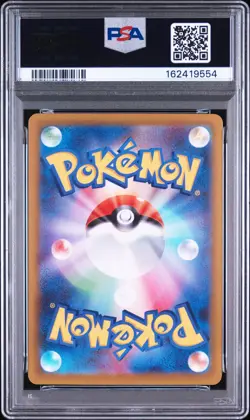 2026 POKEMON JAPANESE M3-NULLIFYING ZERO SPECIAL ART RARE #114 MEOWTH EX PSA 10 - Image 2