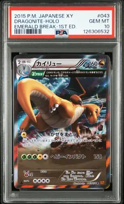 2015 POKEMON JAPANESE XY EMERALD BREAK 1ST EDITION #043 DRAGONITE-HOLO PSA 10 - Image 1