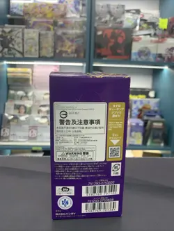 ONE PIECE Card Game Royal Blood Japanese OP-10 Booster Box OP10 SEALED Unopened - Image 3