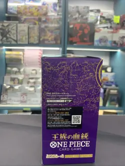 ONE PIECE Card Game Royal Blood Japanese OP-10 Booster Box OP10 SEALED Unopened - Image 4