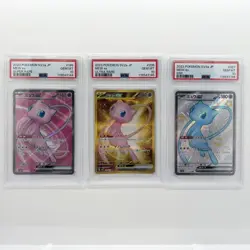 Pokemon Japanese Mew ex SR UR SSR 3 Card Set PSA 10 GEM MINT Consecutive Japan - Image 1