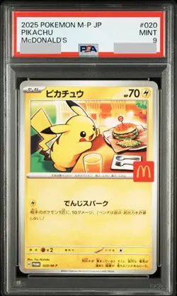 PSA 9 Pikachu 020/M-P McDonald's Promo 2025 Pokemon Card Happy Set Japanese - Image 1
