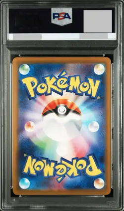 PSA 9 Pikachu 020/M-P McDonald's Promo 2025 Pokemon Card Happy Set Japanese - Image 2
