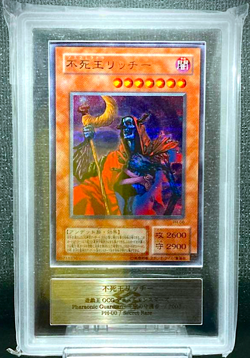 ARS 10+ YuGiOh 2003 Fushioh Richie PH-00 Ultimate Rare Japanese Card PSA - Image 1