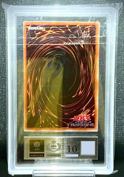 ARS 10+ YuGiOh 2003 Fushioh Richie PH-00 Ultimate Rare Japanese Card PSA - Image 2