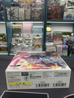 Gundam Card Game Booster Box - Newtype Rising (GD01) - 24 Packs - Image 2