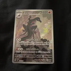 Salazzle AR 744/742 Start Deck 100 Battle collection Pokemon Card Japanese Mega - Image 1