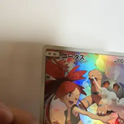 Pokemon TCG Torkoal CHR Holo 050/049 Sm11b Dream League Japanese HP 110 - Image 3