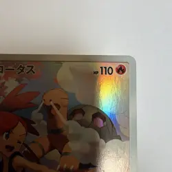 Pokemon TCG Torkoal CHR Holo 050/049 Sm11b Dream League Japanese HP 110 - Image 4