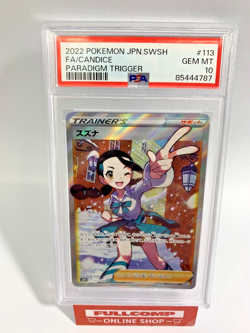 PSA 10 Candice SR 113/098 S12 PARADIGM TRIGGER- Pokemon Card Japanese - Image 1