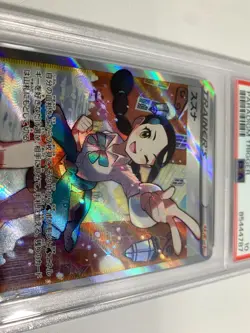 PSA 10 Candice SR 113/098 S12 PARADIGM TRIGGER- Pokemon Card Japanese - Image 5