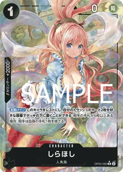 Shirahoshi Alt Art Foil-One Piece The Best (OP05-082) (R) (JP) NM Reprint - Image 1