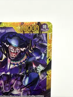 Marshall.D.Teach OP16-119 Secret Rare THE TIME OF BATTLE One Piece Japanese NM - Image 3