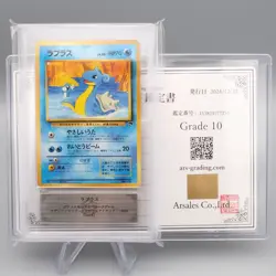 Pokemon Card ARS10 Lapras Lv.30 No.131 Old Back Holo Rare PSA Japanese PS569 - Image 1
