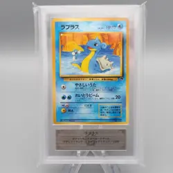 Pokemon Card ARS10 Lapras Lv.30 No.131 Old Back Holo Rare PSA Japanese PS569 - Image 2