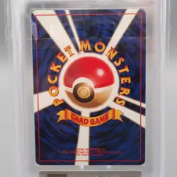 Pokemon Card ARS10 Lapras Lv.30 No.131 Old Back Holo Rare PSA Japanese PS569 - Image 5