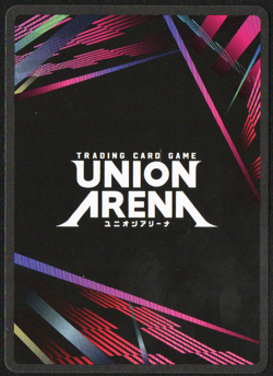 Satoru Gojo SR UE03BT/JJK-1-012 NM Jujutsu Kaisen Union Arena TCG - Image 2