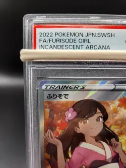 Furisode SR 082/068 PSA10 Pokemon Card Japan Import Pokemon - Image 2