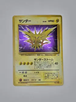 Old Back Fossil Holo The Secret of Fossils Retro Promo Rare Pokemon Card Game - Image 1
