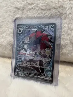 N's Zoroark EX 286/217 Special Illustration Rare Ascended Heroes Pokemon TCG - Image 4