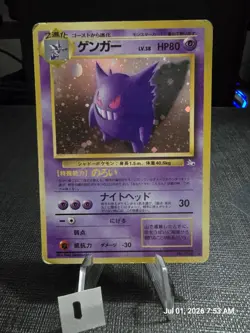 Pokemon Gengar Holo Mystery of the Fossils Japanese Pocket Monster - Image 1