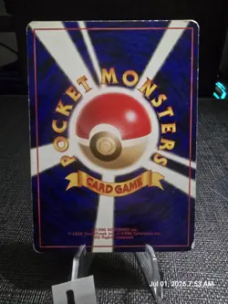 Pokemon Gengar Holo Mystery of the Fossils Japanese Pocket Monster - Image 2