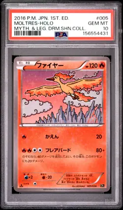 POKEMON JAPANESE MYTHICAL & LEGENDARY DREAM SHINE COLLECTION MOLTRES-HOLO PSA 10 - Image 1