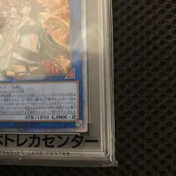 Yu Gi Oh Hiita the Fire Charmer Ablaze PSA 10 20th Secret Rare Collector Card - Image 5