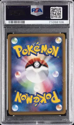 2009 POKEMON JAPANESE SOULSILVER COLLECTION 1ST EDITION #037 CROBAT-HOLO PSA 10 - Image 2