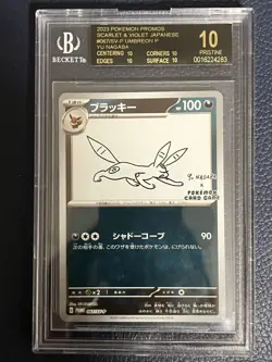 BGS10 Black Label pokemon card Blackie Yu Nagaba - Image 1