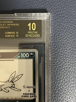BGS10 Black Label pokemon card Blackie Yu Nagaba - Image 2