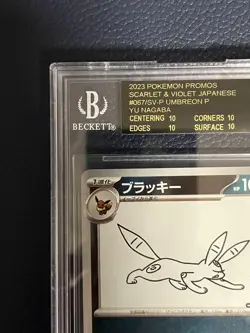 BGS10 Black Label pokemon card Blackie Yu Nagaba - Image 5