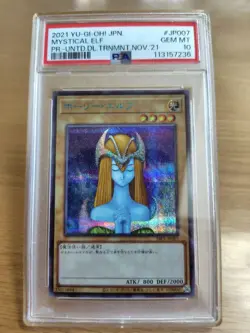 Yu Gi Oh Holy Elf PSA 10 Blue Secret Rare Blue Eyes Campaign Collector Card - Image 1