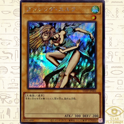 Dancing Elf Secret Rare TDPP-JP006 The Legend of Duelist Japanese YuGiOh - NM - Image 1