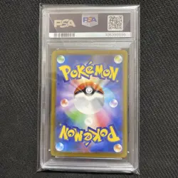 Pokemon Pokemon Card Riolu AR PSA10 086/078 Japan Import Pokemon - Image 2