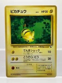 Pikachu #025 Quick Starter Gift Red Green Deck Japanese Pokemon Card LP - Image 1