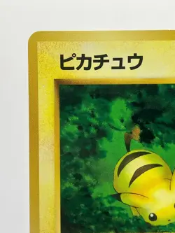 Pikachu #025 Quick Starter Gift Red Green Deck Japanese Pokemon Card LP - Image 4