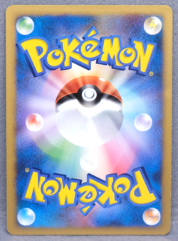 Magneton 1st Edition 2008 NO.082 DPBP#089 Nintendo Pokemon Card Japanese F/S - Image 2