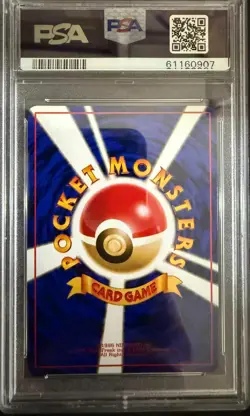 Charmander Japanese Pokemon Vending Series 1: Blue PSA 9 MINT 1998 - Image 2