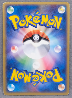 Wobbuffet Team Rocket 1st Ed. 2004 065/084 R Nintendo Pokemon Card Japanese F/S - Image 2