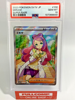 PSA 10 MIRIAM SR 100/078 SV1V VIOLET ex- Pokemon Card Japanese - Image 1