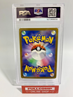 PSA 10 MIRIAM SR 100/078 SV1V VIOLET ex- Pokemon Card Japanese - Image 2