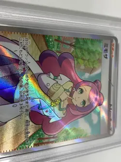 PSA 10 MIRIAM SR 100/078 SV1V VIOLET ex- Pokemon Card Japanese - Image 5