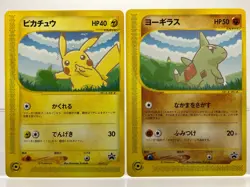 2 SET! Pikachu Larvitar ANA All Nippin Airways Promo 004/P 005/P Pokemon Card MP - Image 1