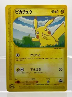 2 SET! Pikachu Larvitar ANA All Nippin Airways Promo 004/P 005/P Pokemon Card MP - Image 4